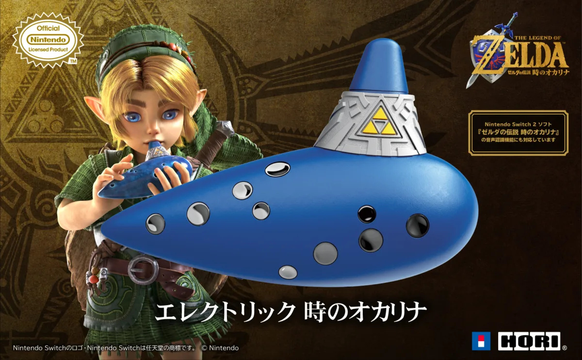 Ocarina del Tiempo eléctrica de Hori en azul con la trifuerza dorada y Link tocándola de fondo